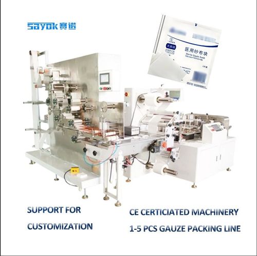 Latest company Solutions about 非織物 自動折りたたみパッキングライン