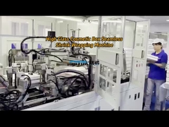 高級の箱詰め製品 収縮シームレス包装機