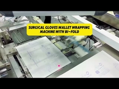 外科用手袋インナーウォレット型包装機（二つ折り）