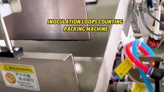 全自動接種ループ計数および包装機