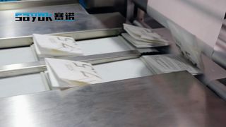 二つ折り手術用手袋四辺シール包装機