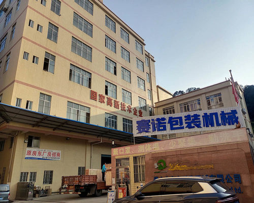 最新の企業ニュースについて 検査用の手袋枕パッキングマシン