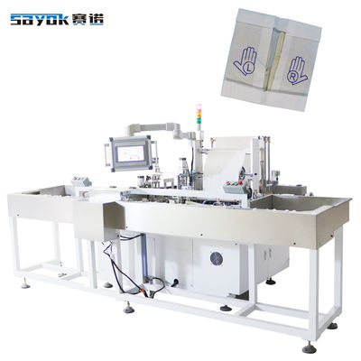 質  220V Surgical Glove Packing Machine / Packaging Machine Glove Wallet 工場