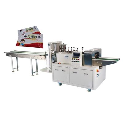 機械側面のシーリング パッキング機械600kg小児科の臍パッチ