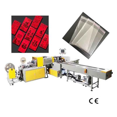 50HZ/60HZ自動袋に入れる機械15kw袋の充填機の福袋
