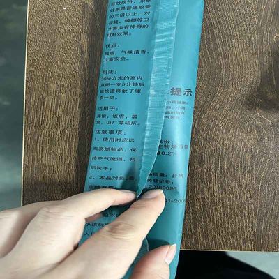 幅を広く調整できる 香りの棒 自動計数 包装機 体積型