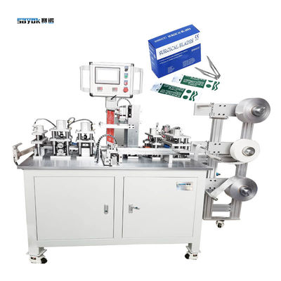 Good price 高品質の自動四面シールパッキングマシン ステリル化手術用刃の個別パック オンライン