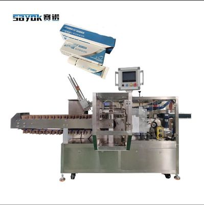 日用品自動カートン機（箱開け機能付き）220V 50/60Hz